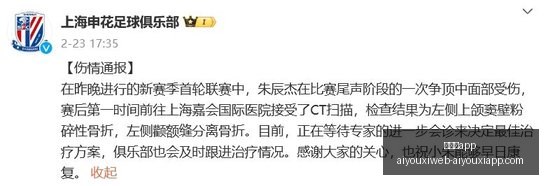 皇马前场三,将独占风头,引争议,爱游戏app,爱游戏官网,爱游戏体育app