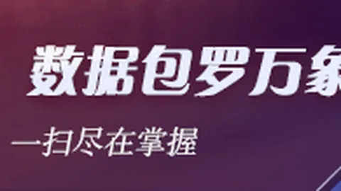 李铁案二审确认20年刑期：服刑期满或迈入60岁行列
